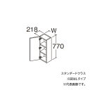 ###TOTO 【LYFM025GNL1A】サイドキャビネット(片寄せボウルプラン用) スタンダード オクターブスリム Lタイプ 間口250 受注約1週〔GA〕