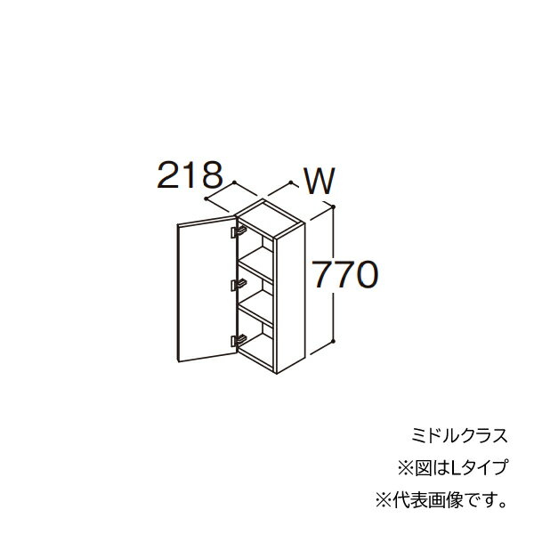 ###TOTO 【LYFM030GNR1】サイドキャビネット(片寄せボウルプラン用) ミドルクラス オクターブスリム Rタイプ 間口300 受注約1週〔GA〕