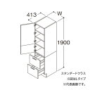 ###TOTO 【LTSFM045BNR1A】トールキャビネット スタンダード オクターブスリム 2枚扉2段引き出し Rタイプ 間口450 受注約1週〔GA〕