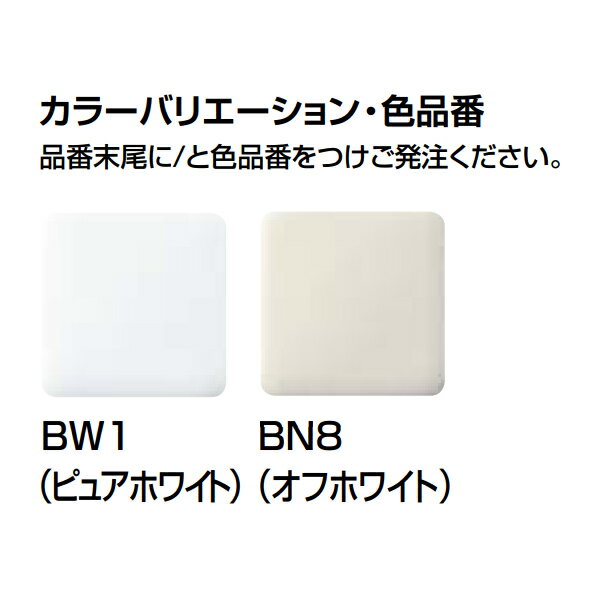 ノーリツ ガス給湯リモコン オートストップ機能付 RC7607M