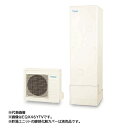###ダイキン エコキュート【EQX46YFVH(本体のみ)】耐重塩害仕様 フルオートタイプ Xシリーズ 角型 パワフル高圧 460L 一般地 (旧品番 EQX46XFVH)〔II〕(2)