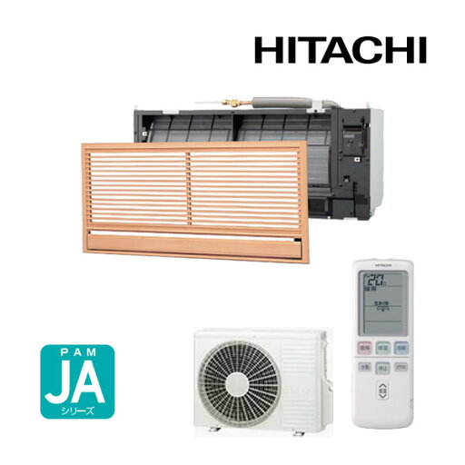 ####β日立 ハウジングエアコン【RAJ-A28SD】前面グリル・据付木枠付 壁埋込みタイプ JAシリーズ 単相200V 10畳程度 ####β日立 ハウジングエアコン【RAJ-A28SD】前面グリル・据付木枠付 壁埋込みタイプ JAシリーズ 単相200V 10畳程度