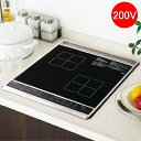 ●∂三化工業 【SIH-B224C-B】ブラック IHクッキングヒーター ビルトイン2口タイプ 単相200V 4000W