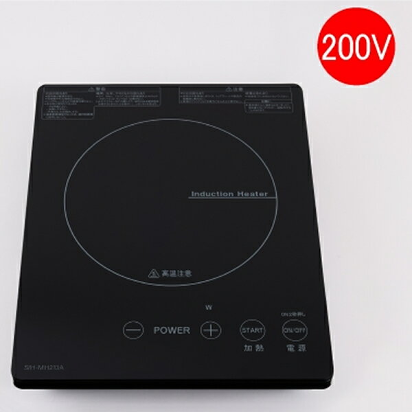 楽天市場】卓上ih調理器 200vの通販 楽天市場】卓上ih調理器 200vの通販