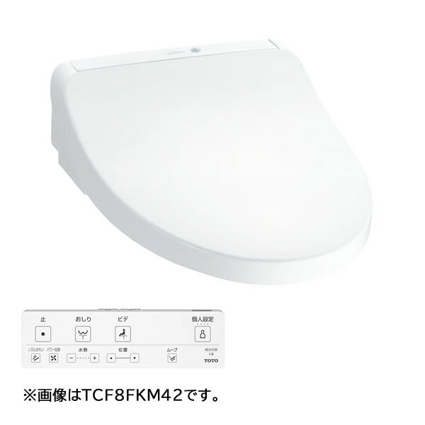 ●ωTOTO【TCF8FKM22#NW1】ホワイト ウォシュレット KMシリーズ 瞬間式 リテール向け Fシリーズ