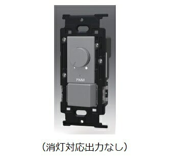###¿Ŵ NKW-RPWM1NS3SGNK꡼ PWM(1ch)饤ȥȥ+3ϩå (...