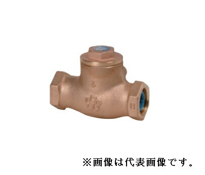 大和バルブ【10C-CN-32A】青銅バルブ (給水用コアリング) スイングチェッキ〔ID〕(4)