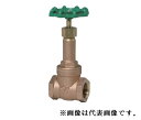 大和バルブ【B10G-80A】青銅・黄銅バルブ ゲートバルブ〔ID〕
