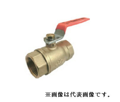 大和バルブ【V2-10A】黄銅バルブ ボールバルブ〔ID〕