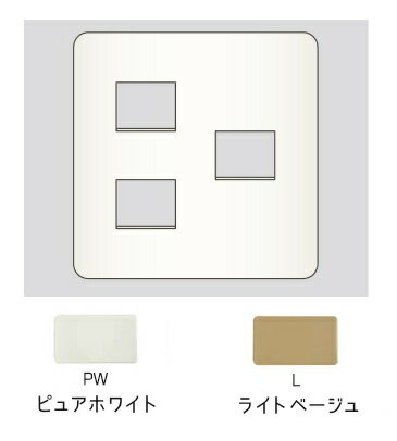 β神保電器 配線器具【6542-21】ニューマイルドビー エレガンスカセットプレート 2連用