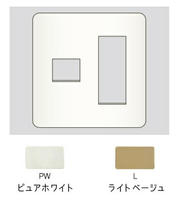 β神保電器 配線器具【6542-13】ニューマイルドビー エレガンスカセットプレート 2連用 受注生産品