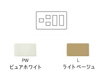 β神保電器 配線器具【HBP-1+2+3U-2】ニューマイルドビー ホームエレガンスプレート 4連用