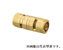 オンダ製作所 【CMJ3-13C-S】カポリメタル CMJ3型 ソケット パイプ呼び径13〔GF〕