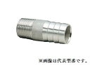 オンダ製作所 【SFHN2-15】丸ホースニップル SFHN2型 ステンレス 呼び径A15 B1/2〔HA〕