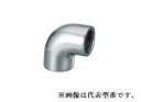 オンダ製作所 【SFL4-25B】エルボ SFL4型 ステンレス バフ品 呼び径A25 B1〔HA〕