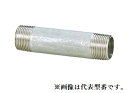 オンダ製作所 【SFN3-15050】長ニップル SFN3型 50mm ステンレス 呼び径A15 B1/2〔HA〕