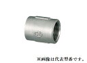 オンダ製作所 【SFS3-80】ソケット リブ付 テーパねじ SFS3型 ステンレス 呼び径A80 B3〔HA〕