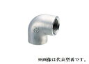 オンダ製作所 【SML4-15】エルボ SML4型 ステンレス 呼び径A15 B1/2〔HA〕