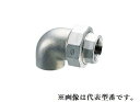 オンダ製作所 【SMUL-20】ユニオンエルボ SMUL型 ステンレス 呼び径A20 B3/4〔HA〕