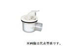 オンダ製作所 【SNT-SWM-W1】防水パン用排水トラップ 排水管VU50・VP50用 よこ型〔FF〕