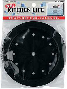 カクダイ【4520-6】ゴミ収納器フタ〔HC.B〕