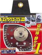 カクダイ【6085-125】サイレントカッター〔GB〕