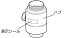 ナニワ製作所【NSP-SXG7】浄水器・食洗器用分岐水栓〔▽〕