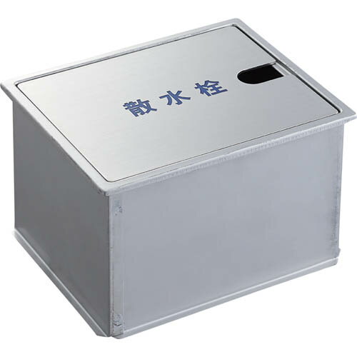 三栄水栓/SANEI【R8121】散水栓ボックス(床面用)〔FA〕