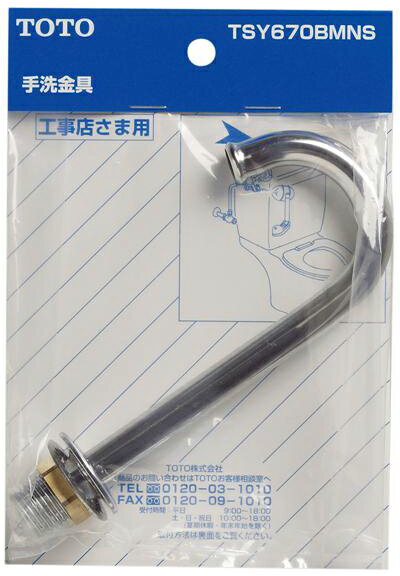 ߸ͭꡪTOTOȥޤؤѡġTSY670BMNSۥ󥯼