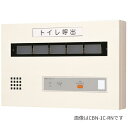 ###βアイホン【CBN-10C-RN】10窓用表示器 復旧ボタンなし 壁付型 受注約1.5ヶ月(2)
