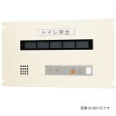 ###βアイホン【CBN-3E】3窓用表示器 EIA規格ラック組込型 受注約1ヶ月