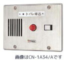 ###βアイホン【CN-1A34/A-D】1窓用表示器 移報接点付 呼出表示装置CN 受注約1ヶ月