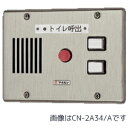 βアイホン【CN-4A54/A】4窓用表示器 埋込型 呼出表示装置CN