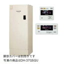 ####パナソニック 電気温水器【DH-37G5QUM】370L 高圧力型 追いだき機能付フルオート マンション(屋内設置専用) 受注生産〔HD〕(2)