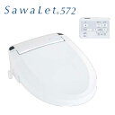 ●Юジャニス/Janis【JCS-572ENBS】温水洗浄便座 電源直結式 サワレット572 SawaLet572 普通サイズ|詳細画像