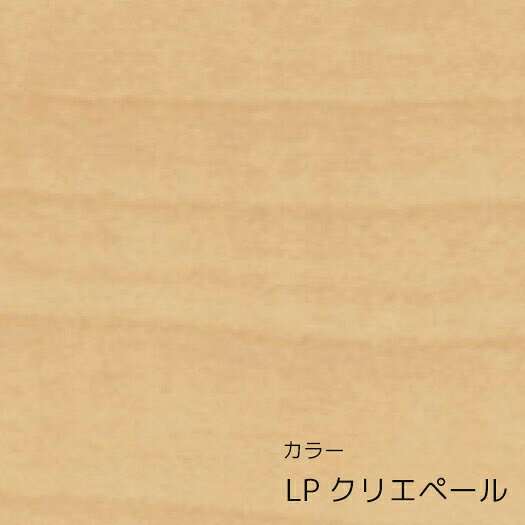 ◆在庫有り！INAX/LIXIL 【TSF-100EU/LP】クリエペール 壁付収納棚