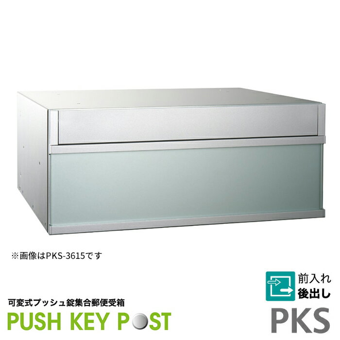 ####u.諒˥/soniaPKS-3615۲Ѽץå͹ؼȢ PUSH KEY POST Ф