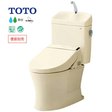 ∬∬#ミ#TOTO ピュアレストQR【CS232BH+SH233BN】SC1パステルアイボリー 寒冷地 ヒーター付便器・水抜併用方式 床排水 排水芯200mm 手洗あり