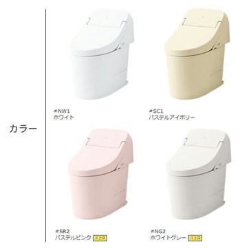 ∬∬#ミ#TOTO ウォシュレット一体型便器 GG1-800【CES9315HM】(TCF9315+CS891BHM) 寒冷地 床給水 床排水 リモデル対応 排水芯305〜540mm (旧品番 CES9314HML)
