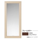 ###TOTO【UGYM300F#MW】ダルブラウン 化粧鏡〔GE〕