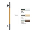 TOTO 手すり【YHR600W】インテリア・バー(コンテンポラリタイプ) 天然木タイプ(600サイズ)〔HB〕