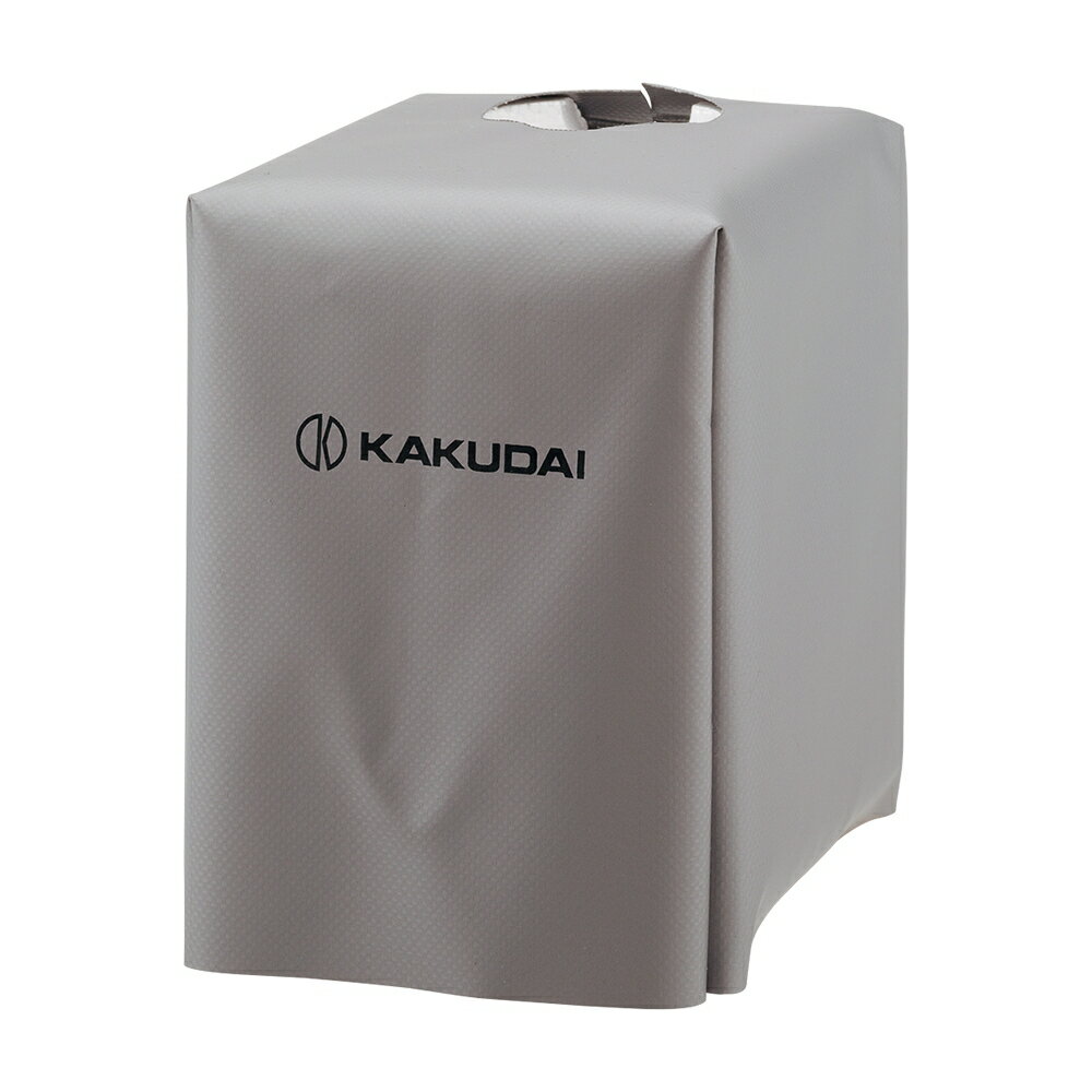 カクダイ【501-201】潅水コンピューター用保護カバー〔GB〕