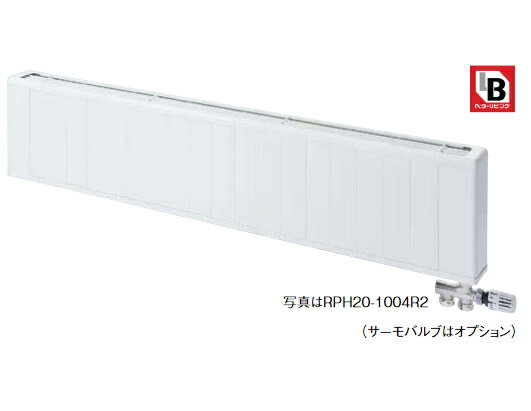 リンナイ パネルヒータ【RPH20-504R2】壁掛タイプ 薄型 ふく射熱暖房