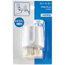 ∠◆在庫有り！台数限定！三栄水栓/SANEI【PR281FS-LH】ハンドル 水栓部品 2