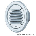 ####u.神栄ホームクリエイト【SK-AG75】換気口部品 丸型ガラリ(クーラーキャップ兼用) ステンレス網付 アルミ シルバー
