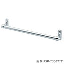 ####u.神栄ホームクリエイト【SK-T300】タオル掛 クロム 受注生産