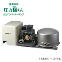 ◆在庫有り！台数限定！日立 インバーターポンプ【WT-P400Y】浅井戸用自動ポンプ 圧力強くん 400W 単相100V