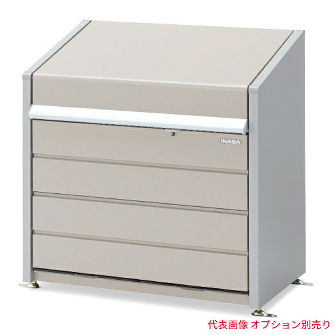●u.イナバ物置/稲葉製作所 ゴミ保管庫【DBN-106P】DBN ダストボックスミニ 約400L パネル床 注2週