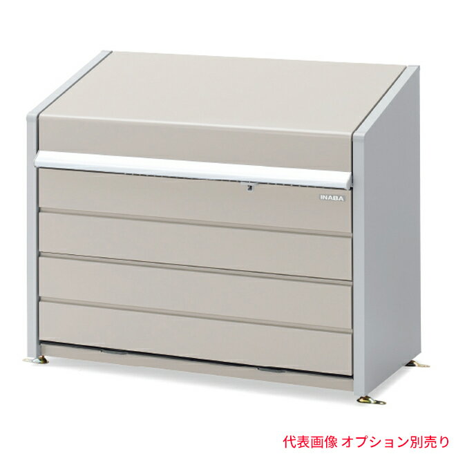 ●u.イナバ物置/稲葉製作所 ゴミ保管庫【DBN-126P】DBN ダストボックスミニ 約500L パネル床 注2週