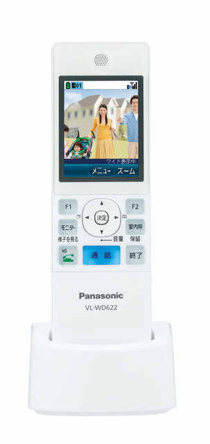 ∬∬パナソニック ドアホン【VL-WD622】ワイヤレスモニター子機 ドアホン/電話両用